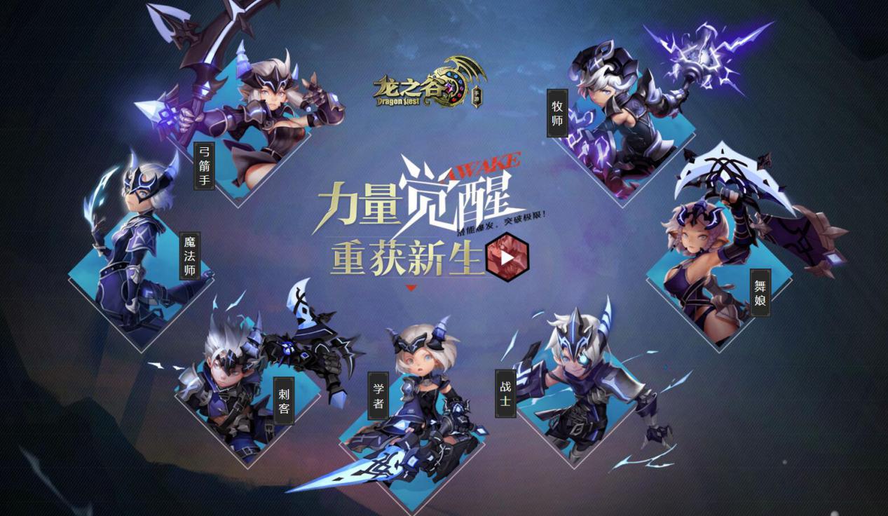 龙之谷手游战神加点推荐