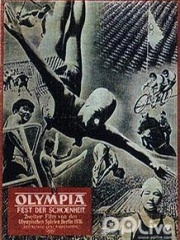 奥林匹亚